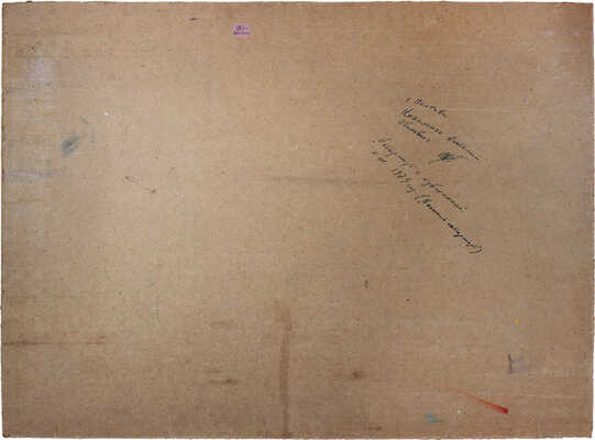 Коваленко Анатолий Иванович. Натюрморт с кувшином 